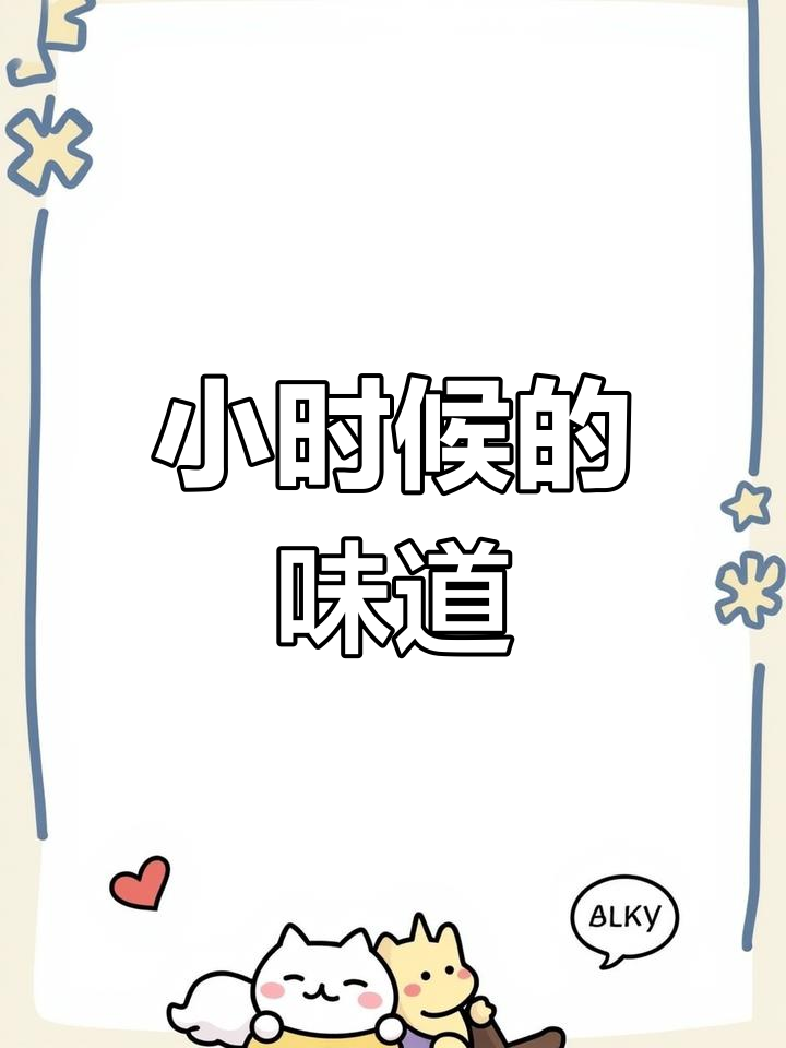 童年味道的绿豆糕,冰凉清爽不腻口