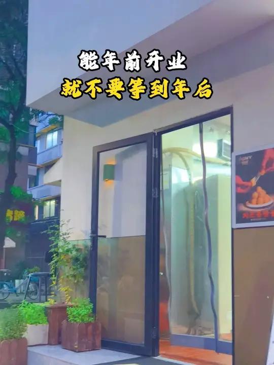 能年前开店,就不能等到年后 皮欧尼黄油芝士炸鸡 餐饮创业