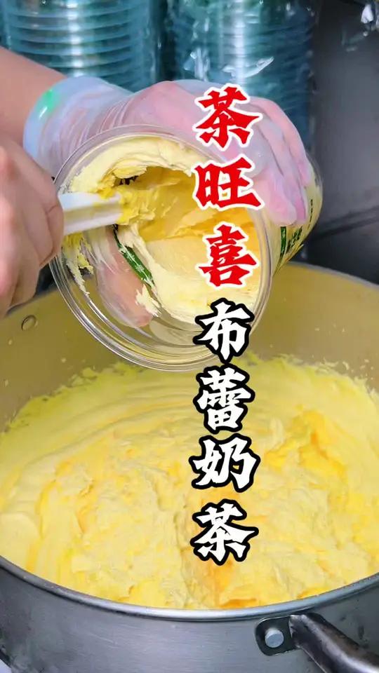 你们爱喝蛋糕奶茶,茶旺喜开到联信财富广场啦