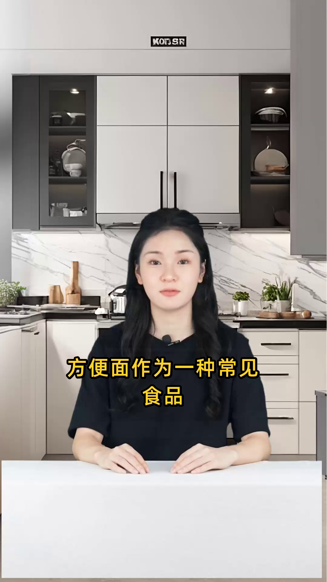 方便面这种食品每100克的热量是多少,算不算高热量食物?