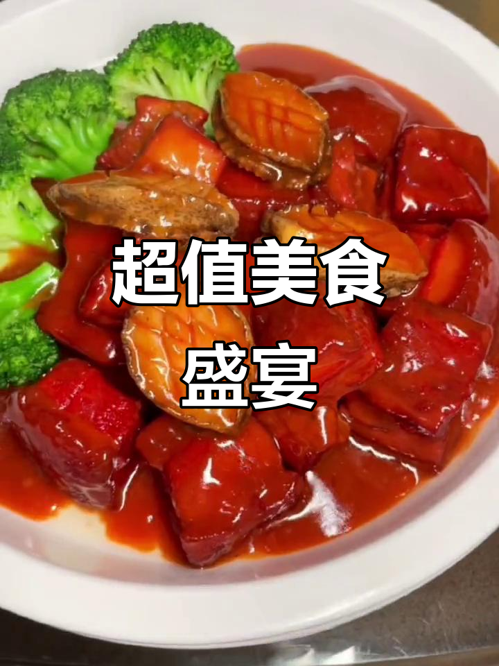 299元享12道美味,荤素搭配,四凉六热任选!