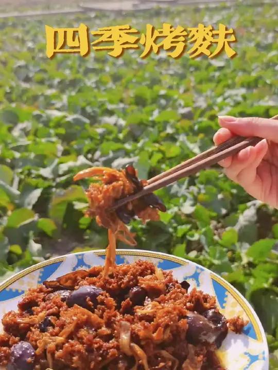 上海的年夜饭怎么能少的了四季烤麸呢