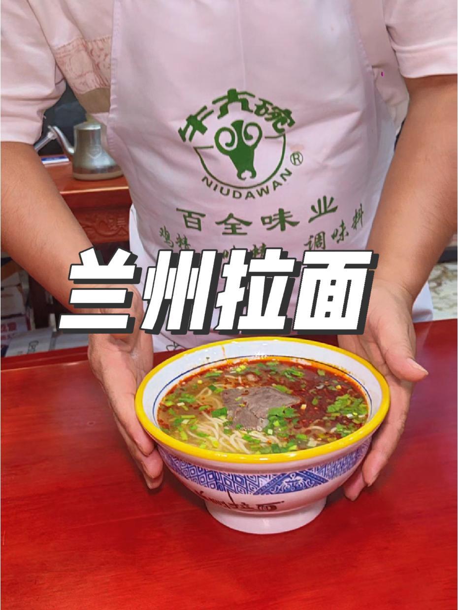 蜀岗万达北侧 兰州拉面6.9一碗,团了备吃 兰州牛肉面 附近美食优惠团购 同城好店推荐 一