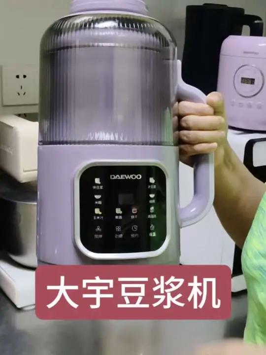 大宇1000毫升破壁豆浆机,可中途加料,还有烘干和绵粥健,打的豆浆细腻无渣,干湿豆都可打