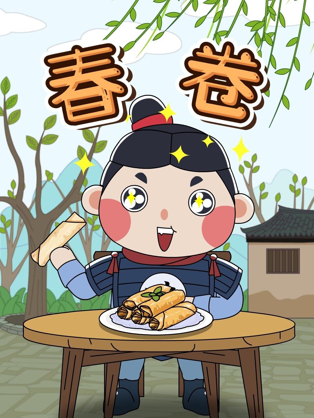 春卷是怎么来的?