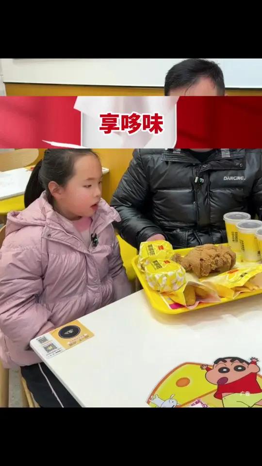 享哆味全鸡汉堡吃肉3人餐来了,非常不错!#