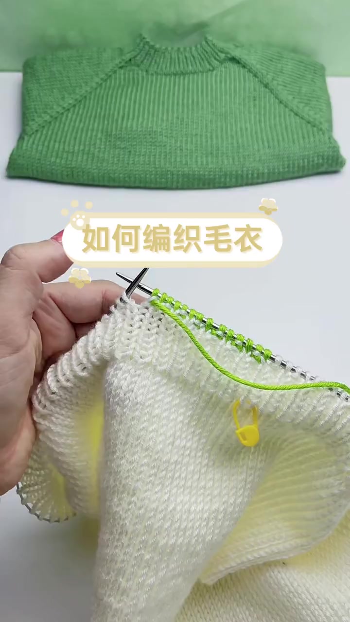 如何编织毛衣