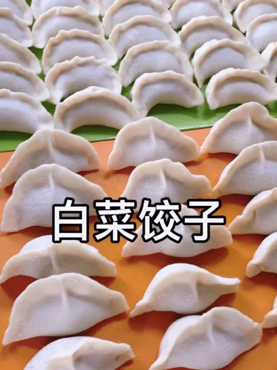 白菜饺子馅这样调,营养鲜嫩多汁