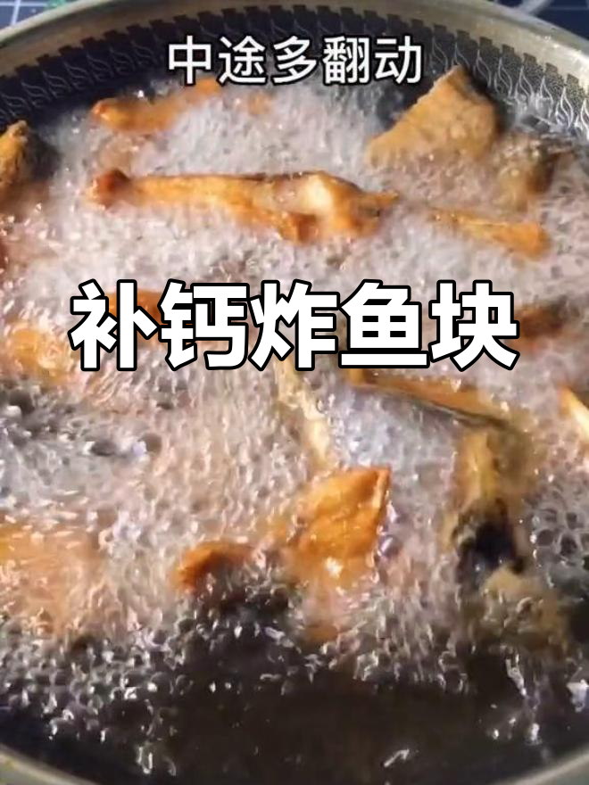 香酥炸鱼块,外脆内嫩不腥