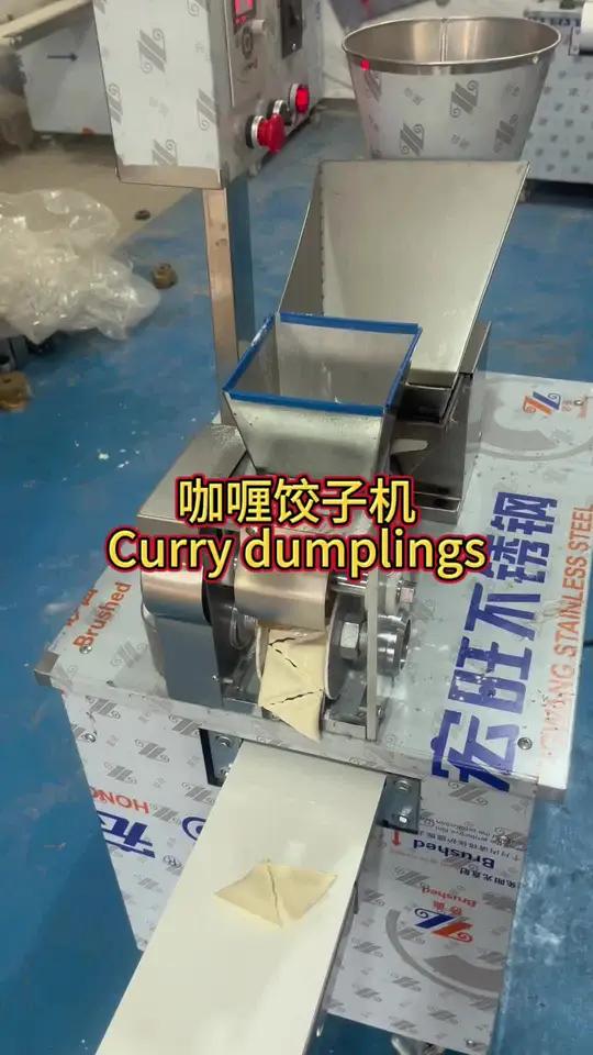 全自动咖喱饺子机制作俄罗斯饺子