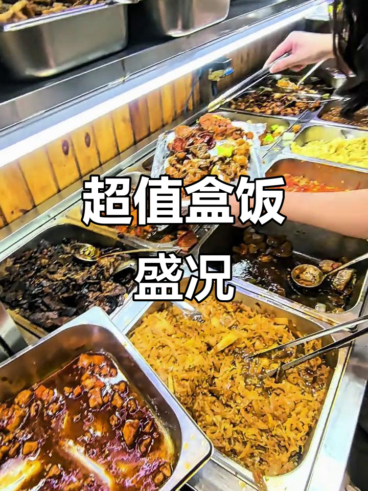 12元吃到撑,30种菜任选,哈尔滨盒饭火爆到爆满!