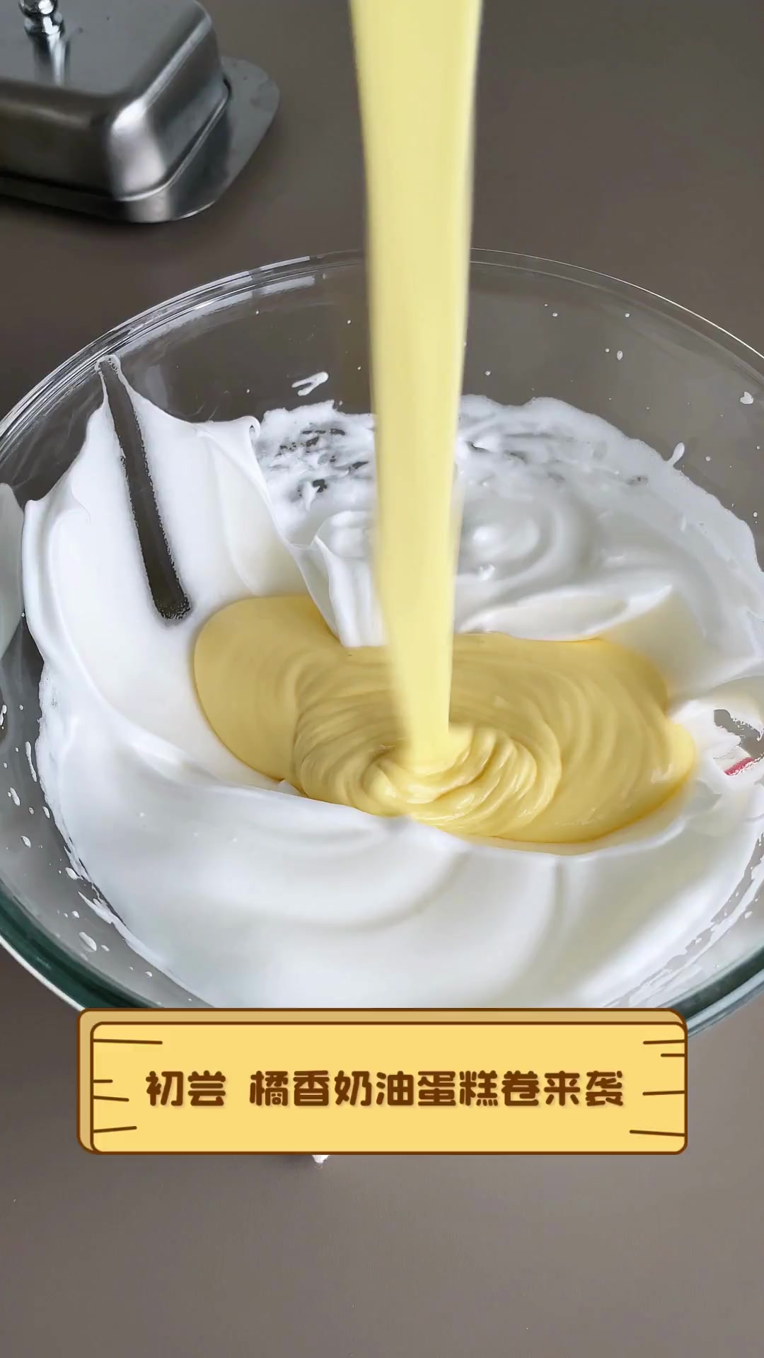 初尝,橘香奶油蛋糕卷来袭
