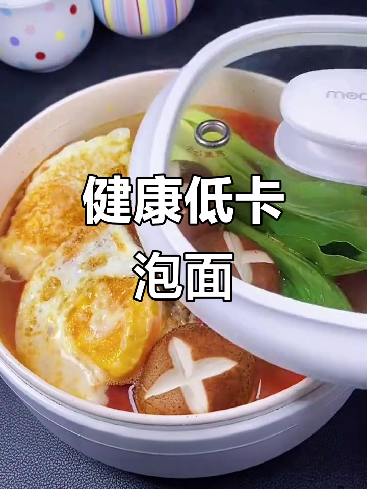 怕胖？试试这款荞麦泡面，美味又健康！