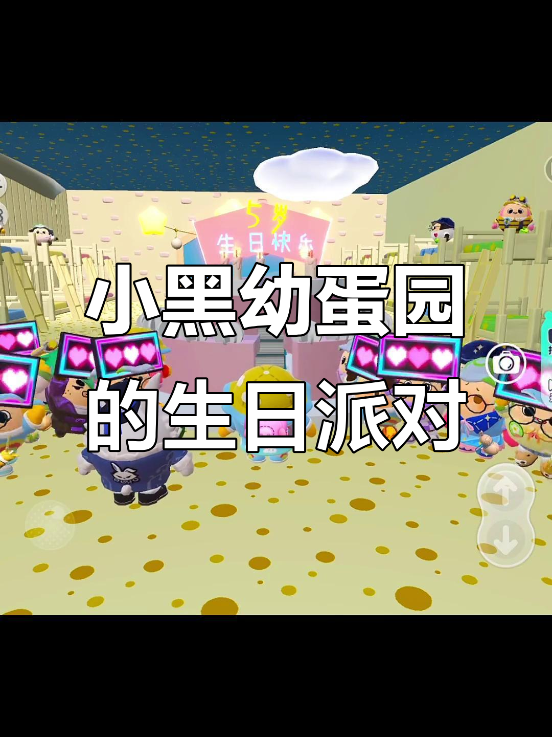 宝宝生日惊喜大蛋糕，许愿愿望超有趣！