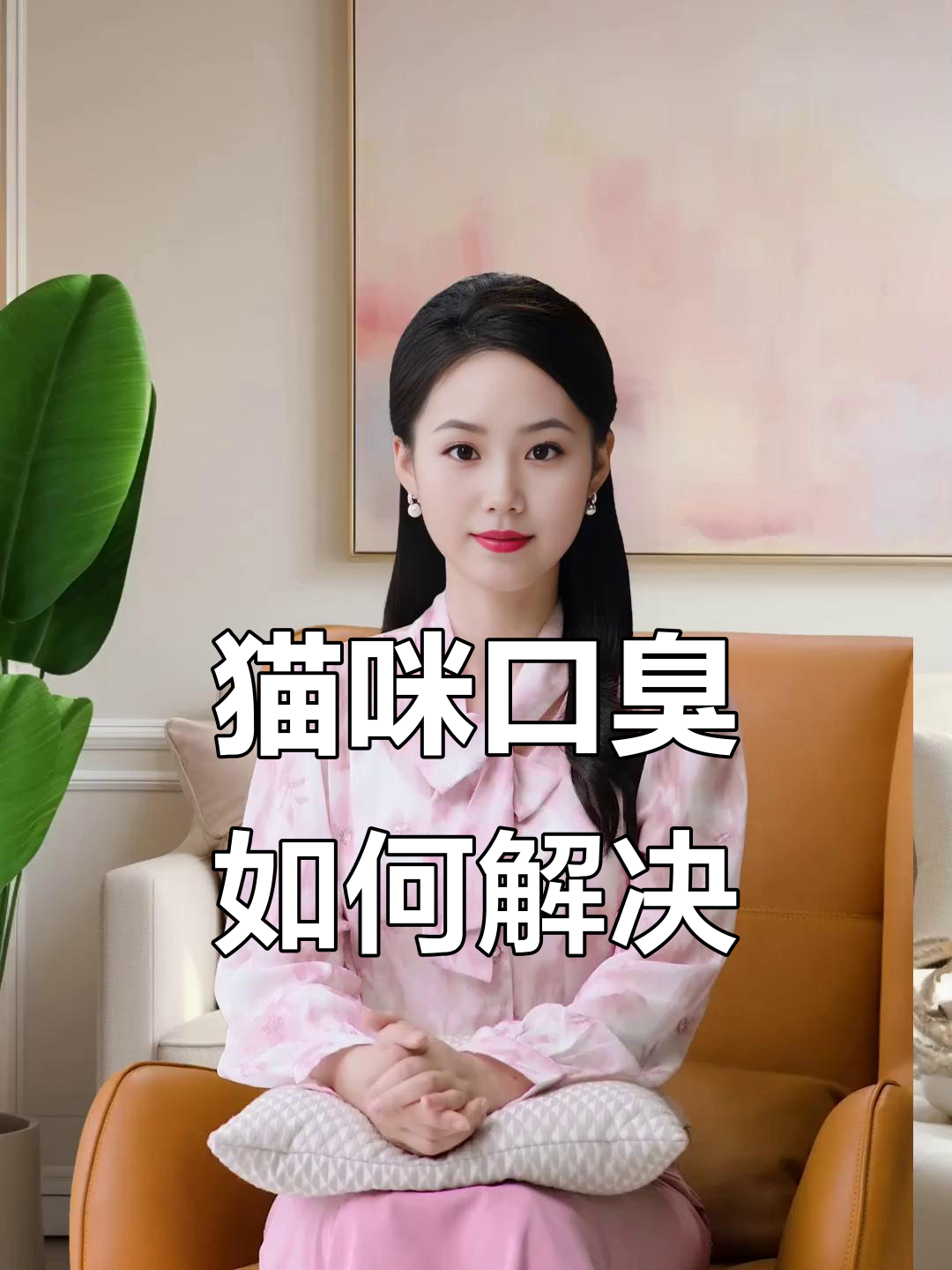 小猫拉屎臭怎么办?换粮才是关键