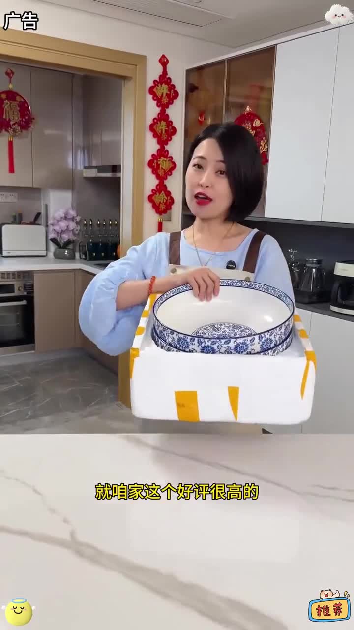 青花瓷系列陶瓷9英寸 大汤盆，装毛血旺水煮鱼都可以，微波炉烤箱都能进 汤碗