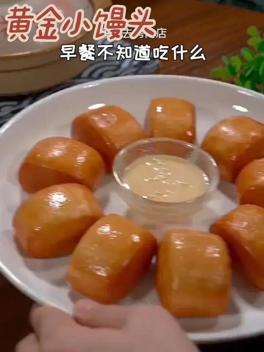 每次去烤肉店,孩子都要点名吃这个奶香馒头,奶香浓郁,外酥里软,点一盘都不够吃 谁懂这一口的