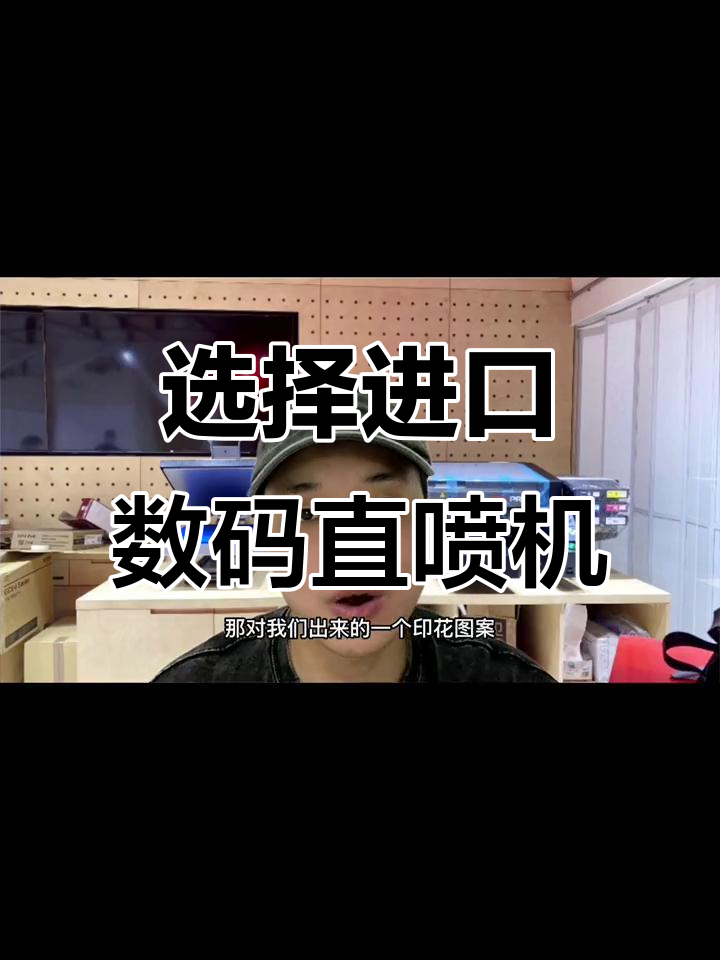 丝网印刷的魅力与挑战:如何选择适合的设备