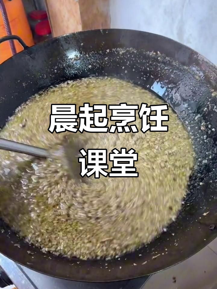 清晨五点半,学员们来学做馄饨、饺子和粉面