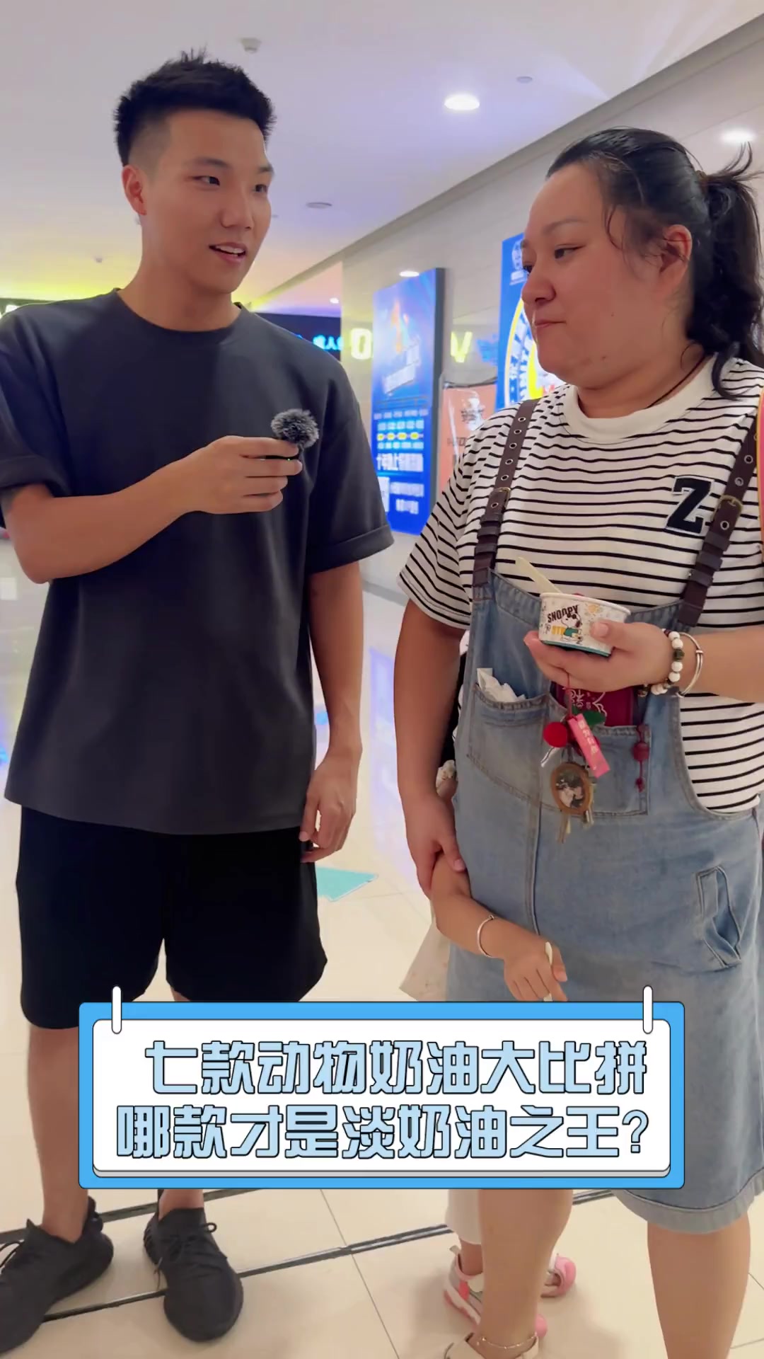 七款动物奶油大比拼,哪款才是淡奶油之王?