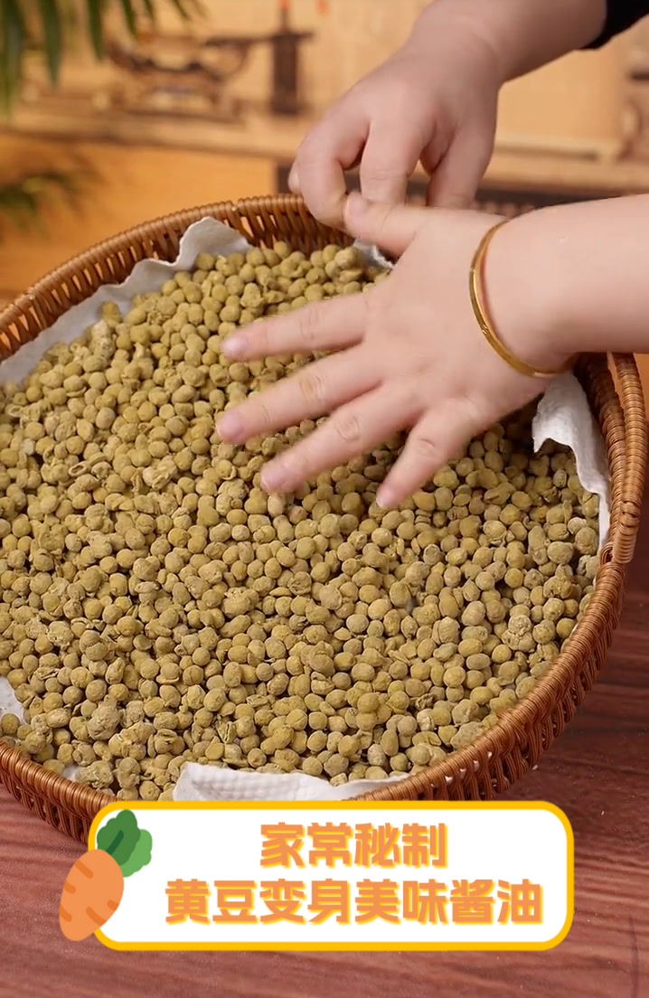 家常秘制,黄豆变身美味酱油