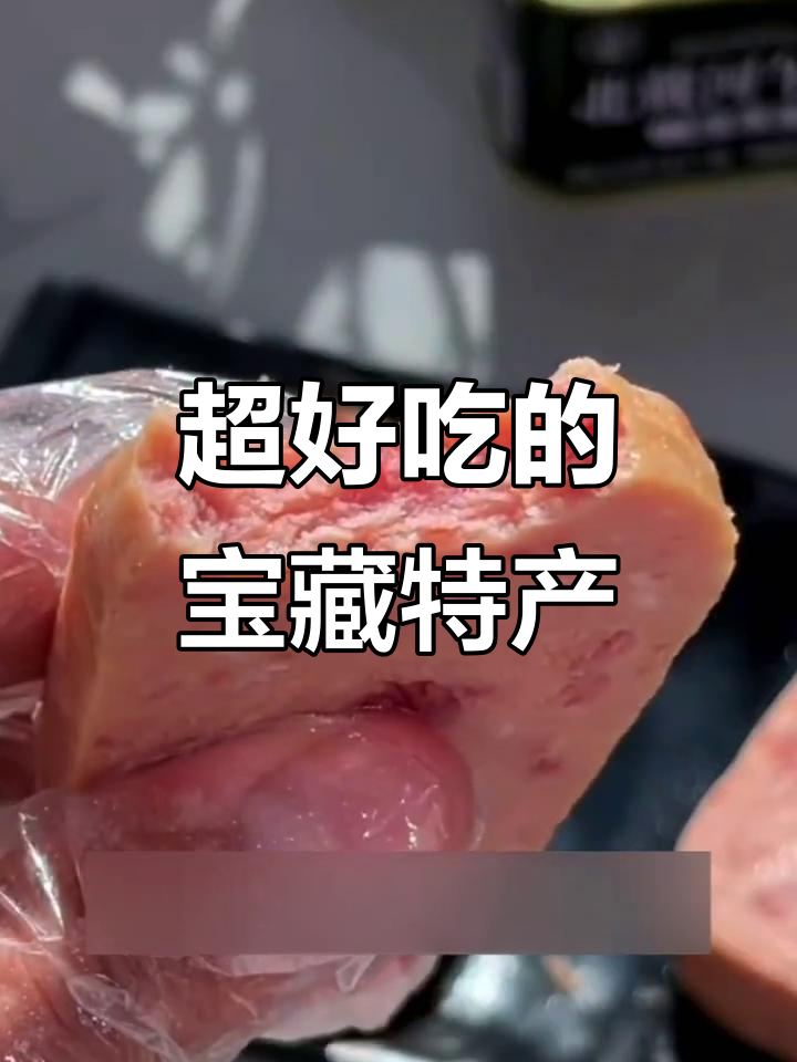 东北松花蛋肠与北戴河午餐肉的绝妙搭配,吃上一口就停不下来