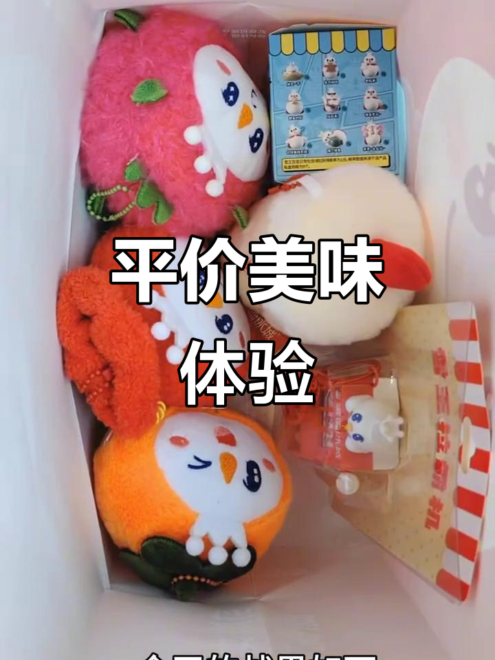 蜜雪冰城,平价饮品与丰富周边,轻松享受!