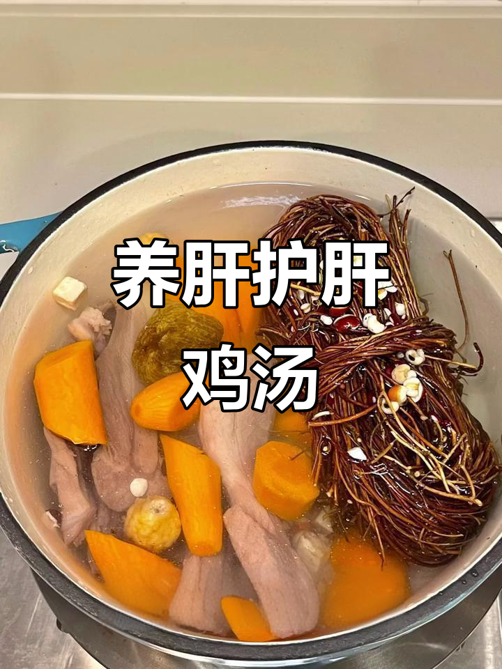 鸡骨草猪骨汤,护肝祛湿又排毒