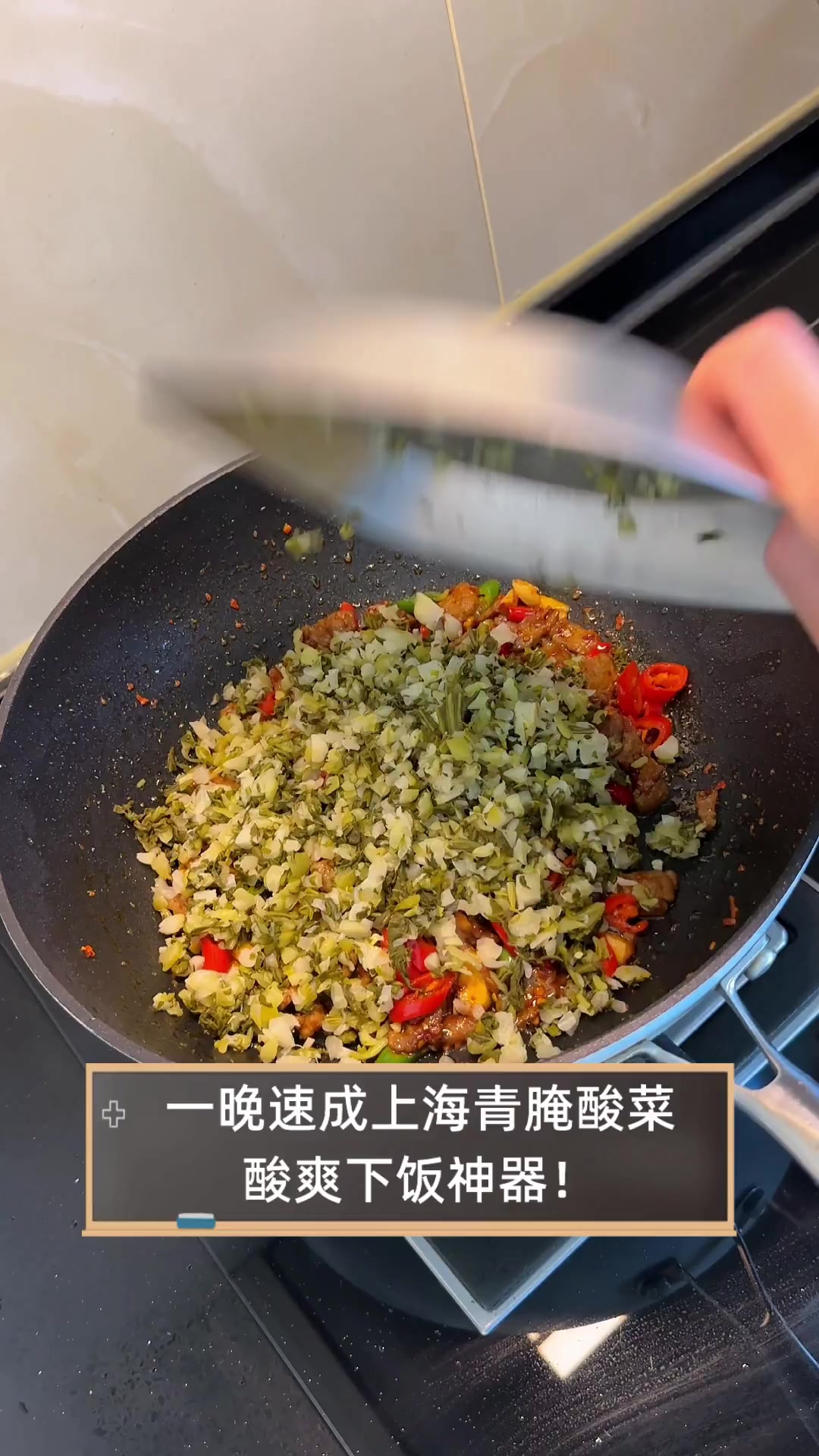 一晚速成上海青腌酸菜,酸爽下饭神器!