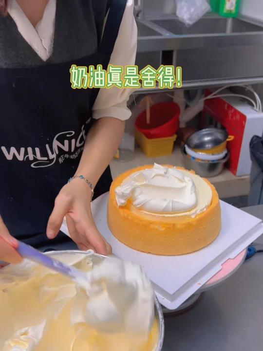 冰激凌蛋糕!奶油巨多!