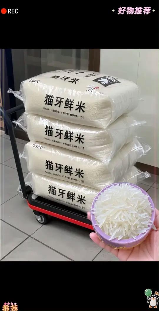 家人们,这款正宗的泰国猫牙香米真的惊艳到我了,真的好吃,口感细腻滑爽,每一颗米粒都饱满圆润