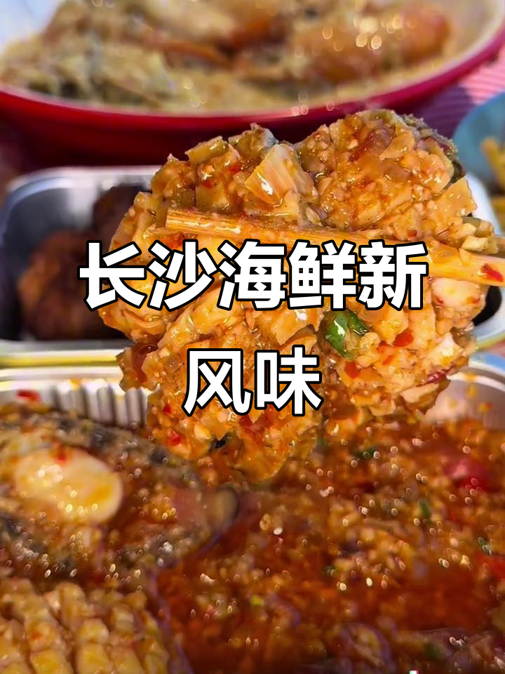 长沙夜宵必试!奶油螺蛳虾与咸蛋黄搭配,鲜甜又丝滑