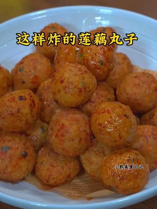 年夜饭的餐桌上，炸一道这样的莲藕丸子，外酥里嫩大人小孩都爱吃