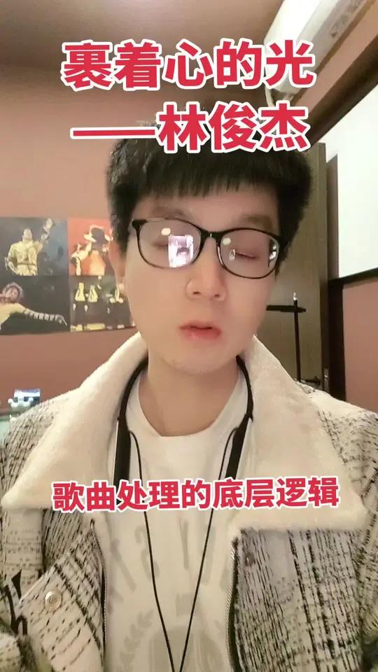 vsm嗓音科学肌肉训练法配合气声平衡ss 虚实结合,虚多余实,特别是抒情歌