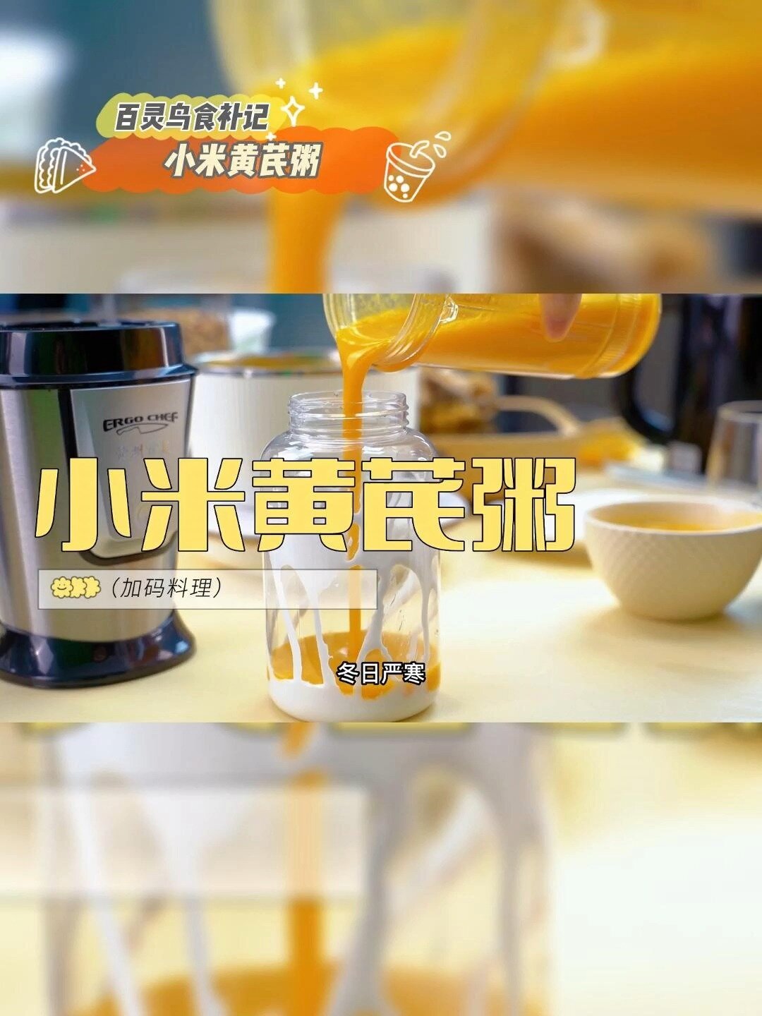 食补| 脾胃虚弱吃小米黄芪粥
