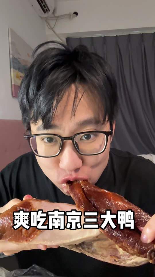 真实测评南京三大鸭！盐水鸭、烤鸭、酱板鸭爽吃！