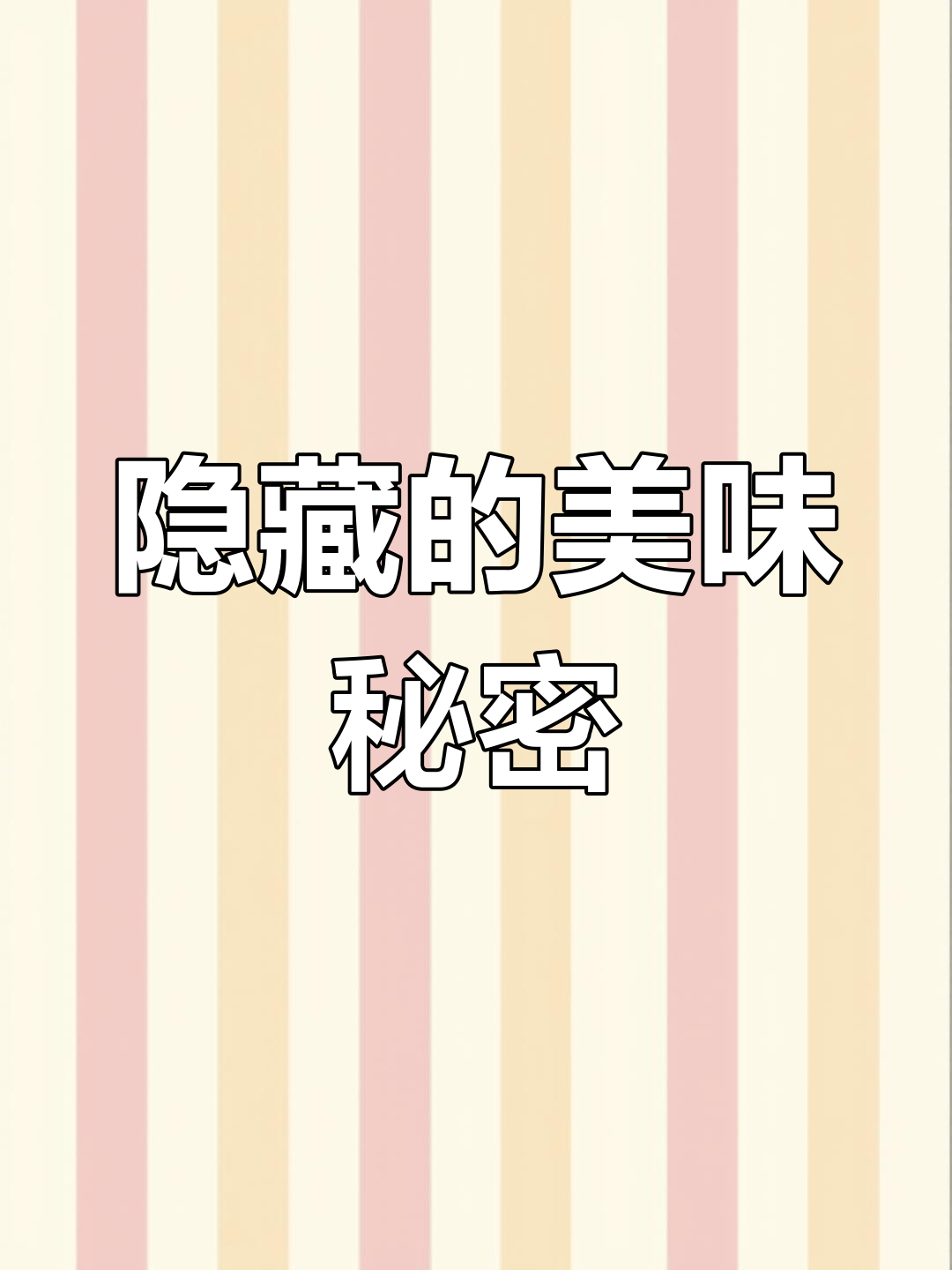 猪肉最鲜嫩的部位,肉贩私藏,聪明人才能买到!