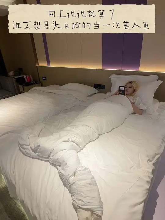 一条美人鱼的制作过程