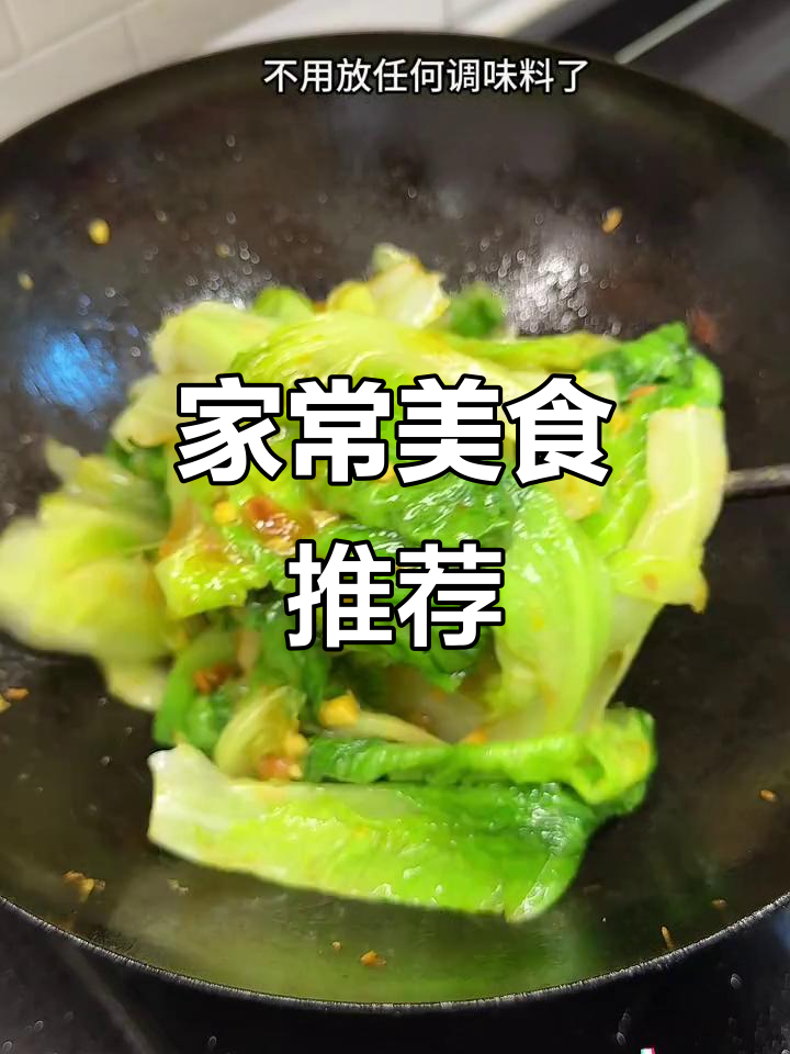 普宁豆酱炒菜,海鲜豆腐皆美味,家常风味十足!