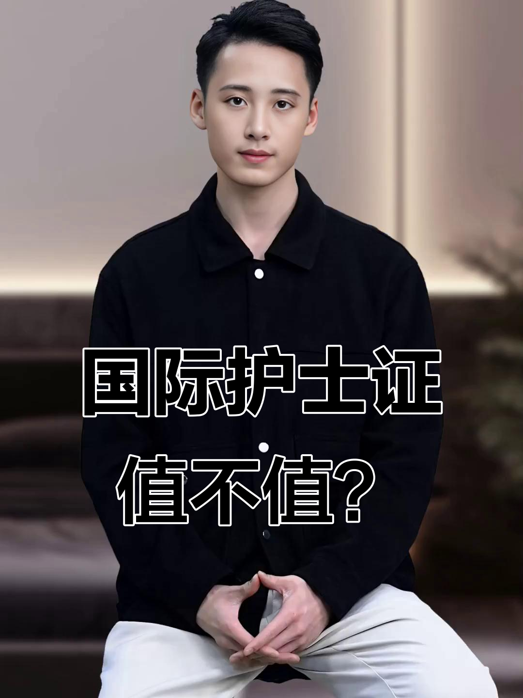 考国际护士资格证,薪资翻倍!国外就业机会大揭秘