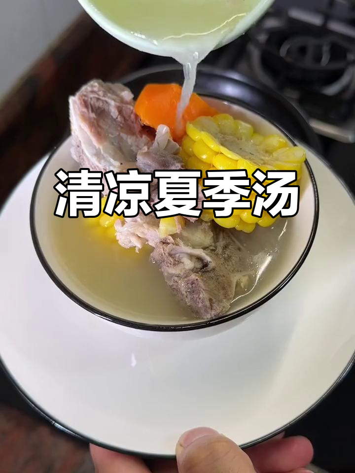 夏日食欲不振？试试这款清爽又营养的玉米排骨汤