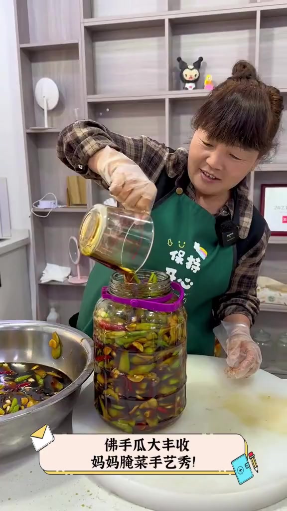 佛手瓜大丰收,妈妈腌菜手艺秀!
