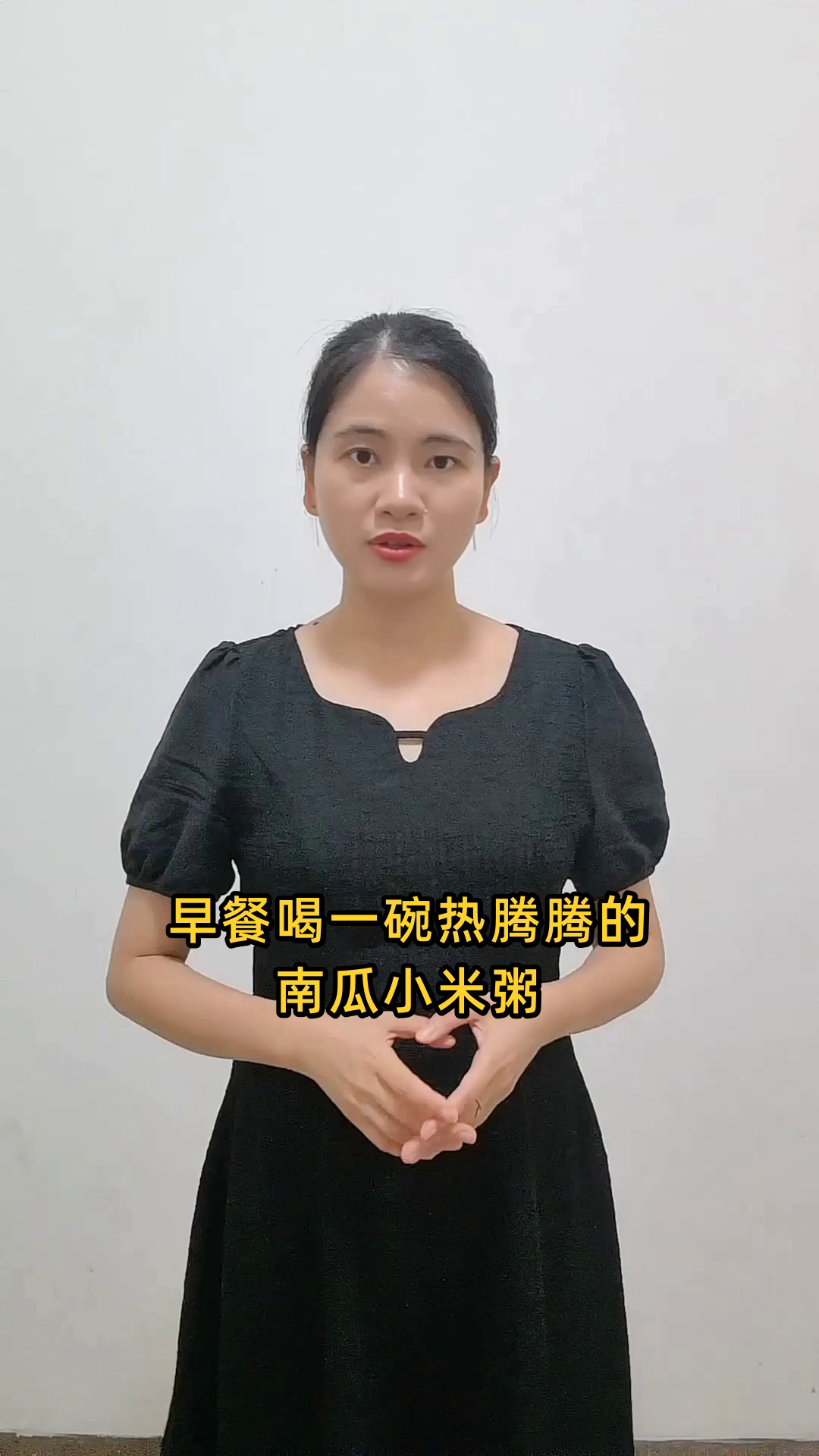 南瓜小米粥的营养秘密