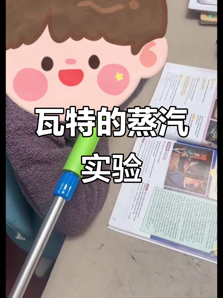 詹姆斯·瓦特如何发现蒸汽的力量,并改进蒸汽机设计