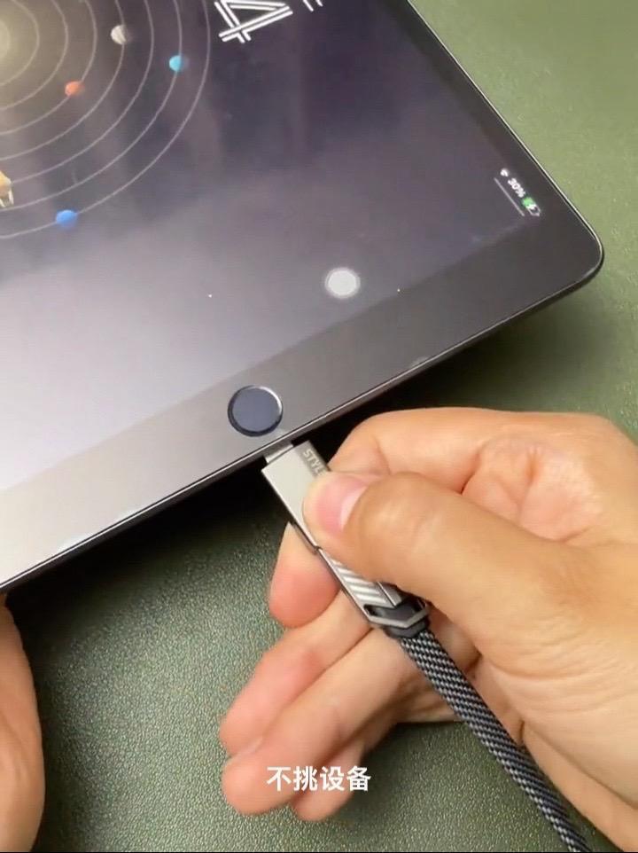 高品质风格派四合一 快充数据线 星际战甲 合金头更耐用，240w大功率 快充线 数码宝贝