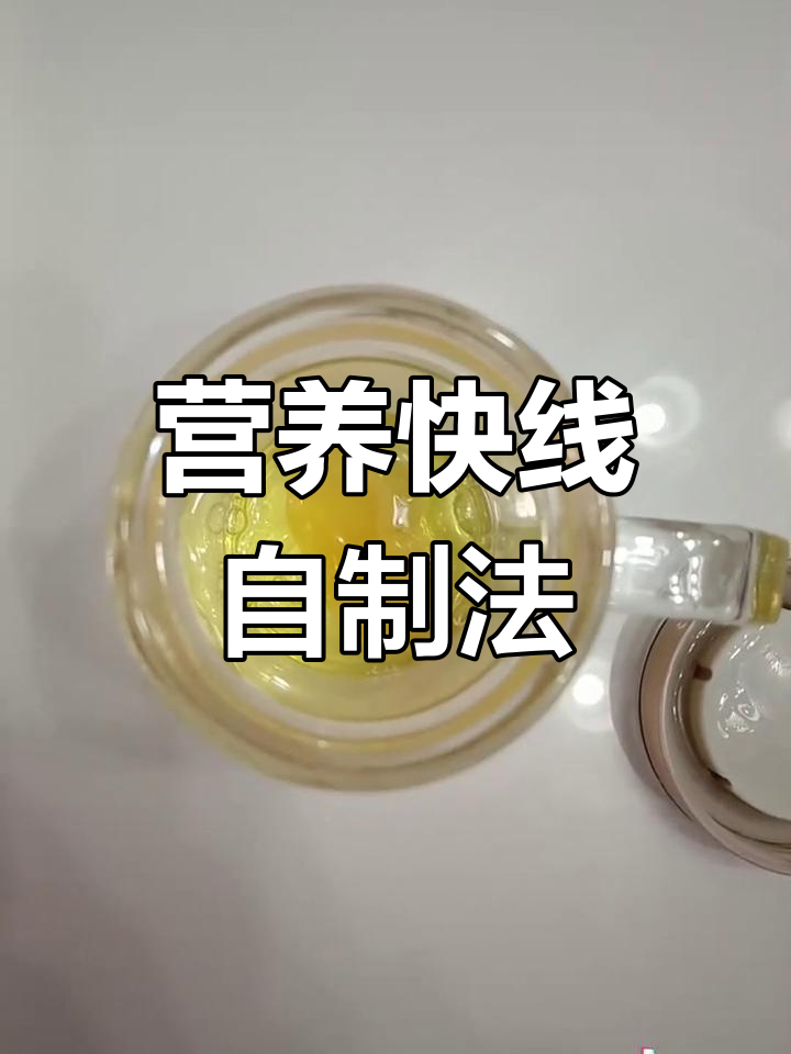 自制香蕉奶茶,轻松搞定