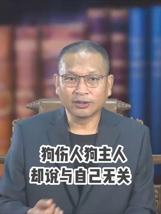 狗咬人,狗主人不赔 真实案例 狗咬人