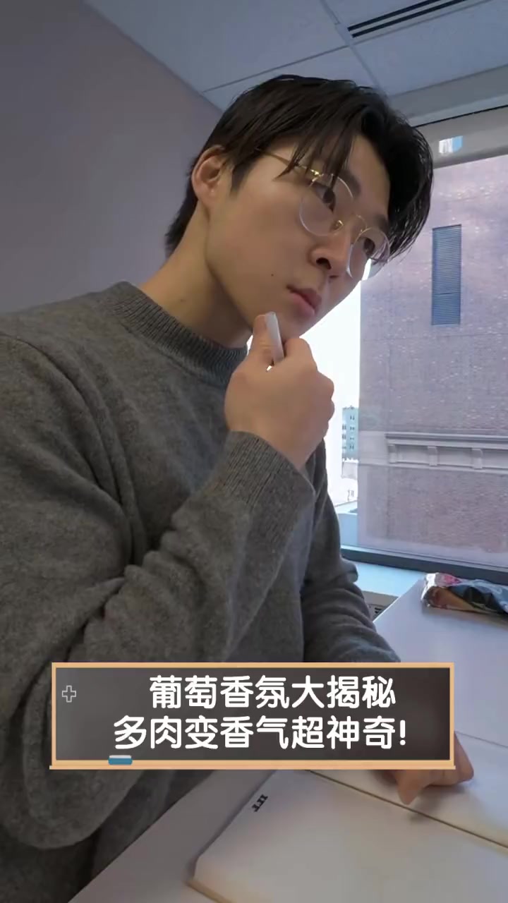 葡萄香氛大揭秘,多肉变香气超神奇!