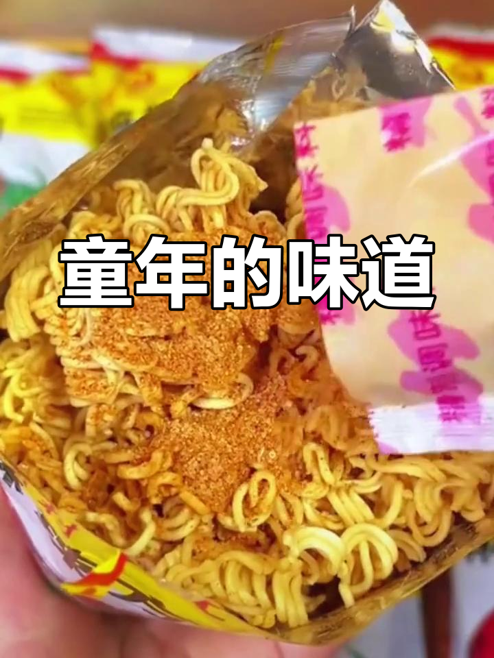 南街村老味方便面,回味无穷,童年味道依旧!