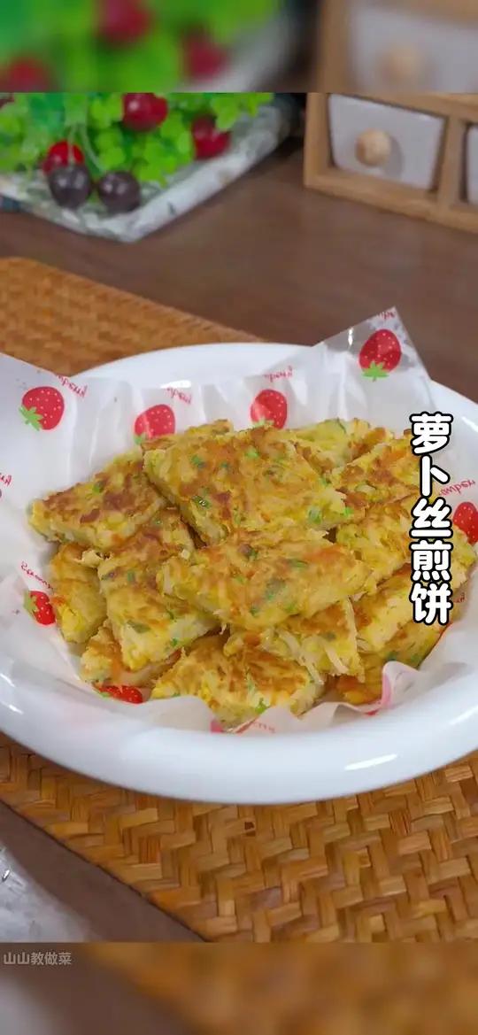 俗话说冬吃萝卜夏吃姜,今天用白萝卜分享一道萝卜丝煎饼的做法,简单易学,好吃又营养